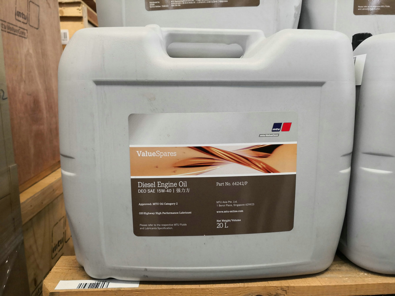 MTU專用機油